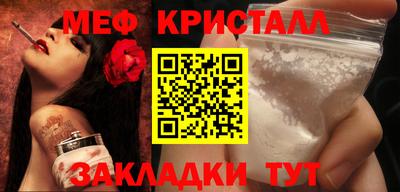 винт Ипатово