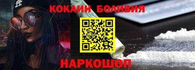мяу мяу кристалл Ирбит