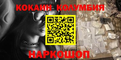 мяу мяу кристалл Ирбит