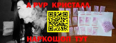 мяу мяу кристалл Ирбит