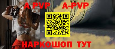 винт Ипатово