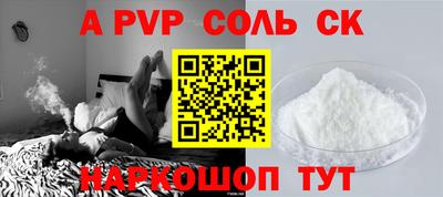 мяу мяу кристалл Ирбит