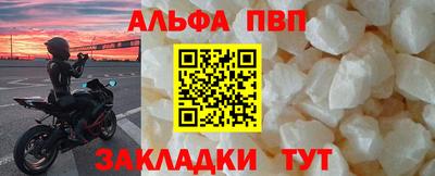 мяу мяу кристалл Ирбит
