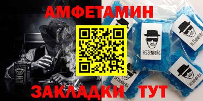 винт Ипатово