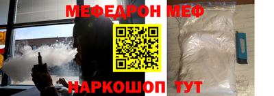 винт Ипатово