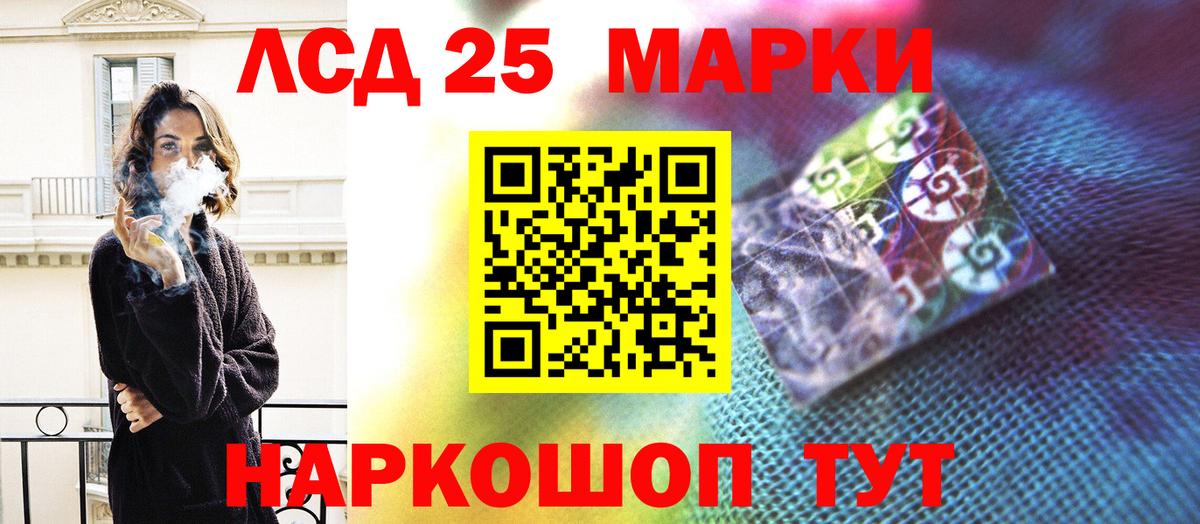 ЛСД экстази ecstasy  Вход с VPN  Чебаркуль 