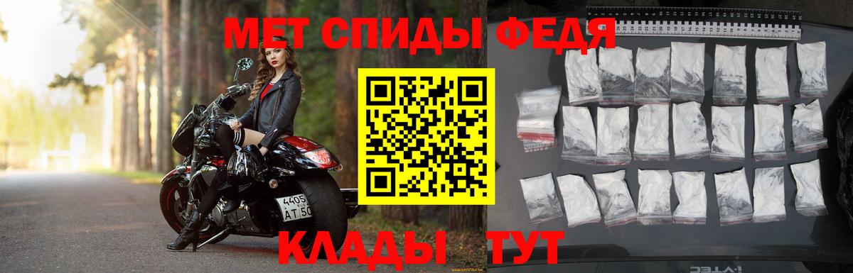 Чебаркуль  Первитин витя  Вход с VPN 