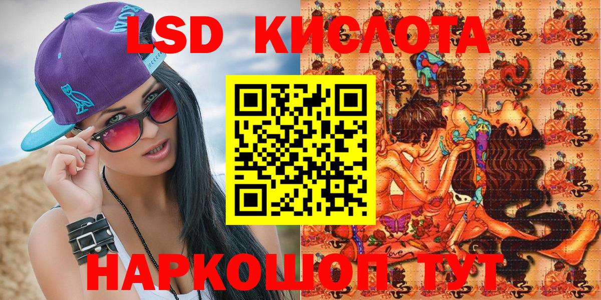 Чебаркуль  Марки NBOMe 1500мкг  Вход с VPN 