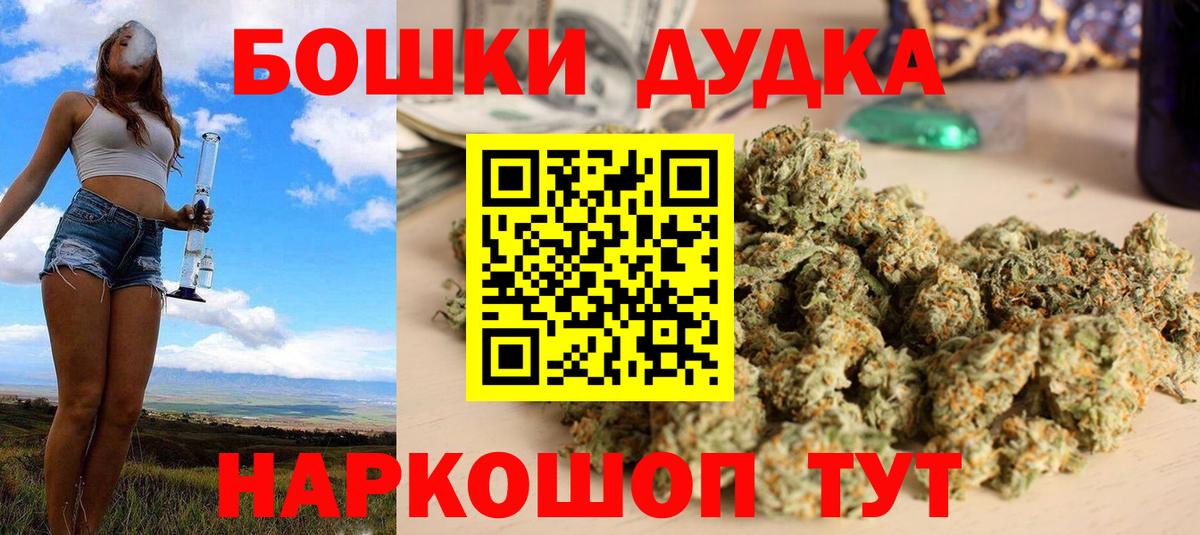 Канабис ГИДРОПОН  Каннабис OG Kush  Шишки марихуана марихуана  Вход с VPN  Чебаркуль  Шишки марихуана конопля 